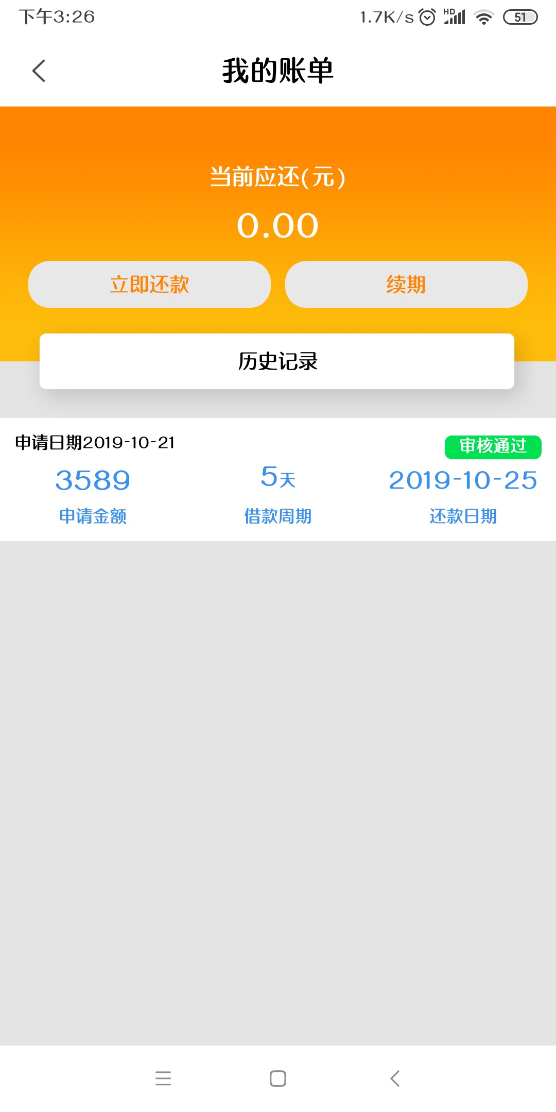 这货是假的吗

66 / 作者:v阿修罗 / 
