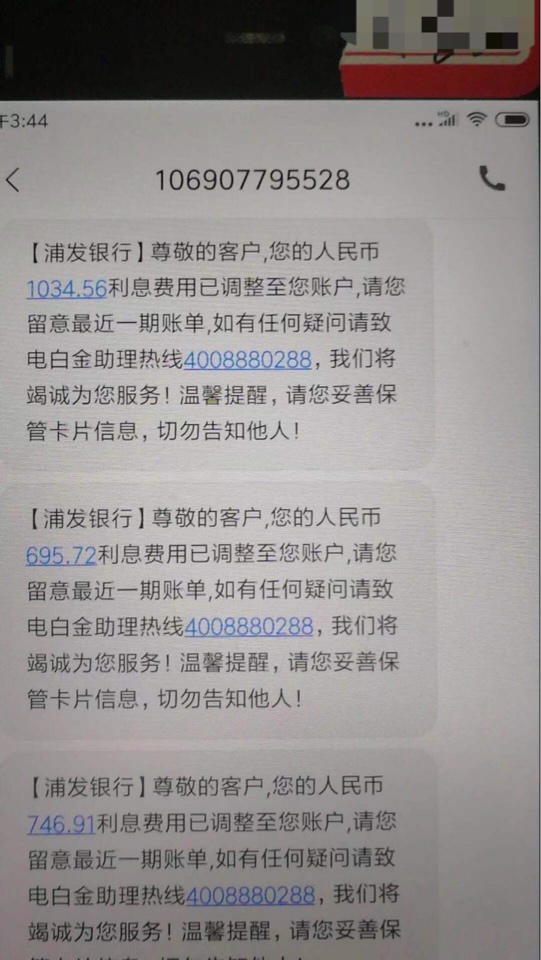 老哥们和捡到一样



44 / 作者:归宿1 / 
