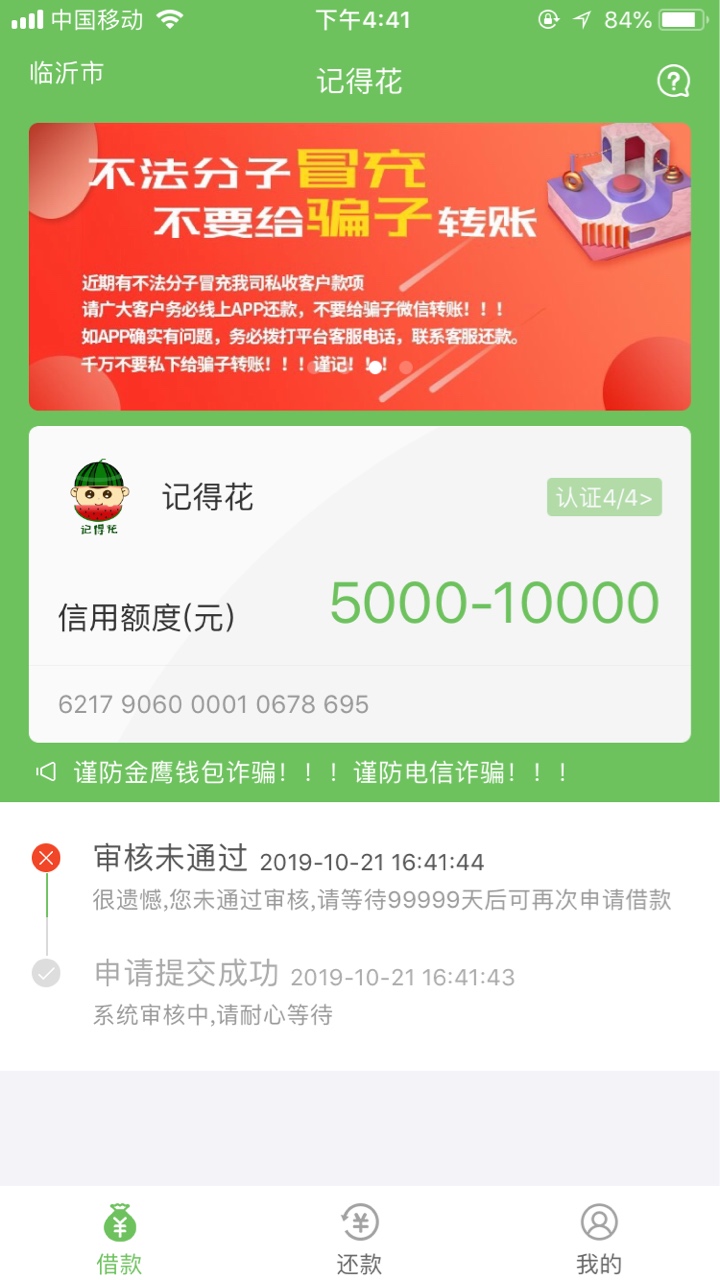 这特么是真的毒

15 / 作者:划划水 / 