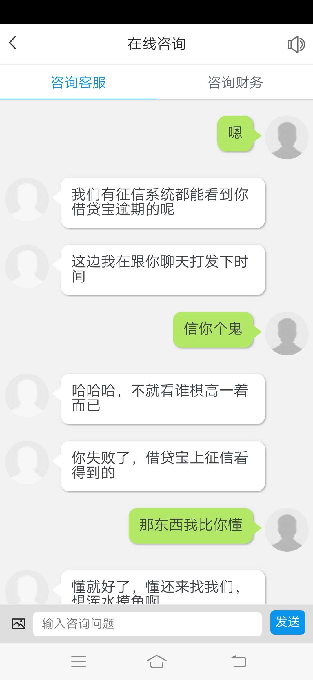 米条快去，畅快贷

61 / 作者:小青年a / 