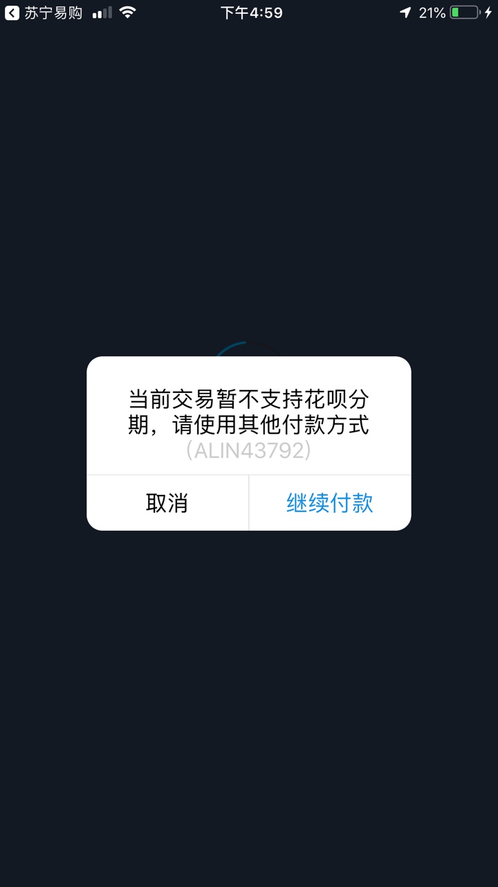 不知道真假！老哥们可以去试试

80 / 作者:新手求指教 / 