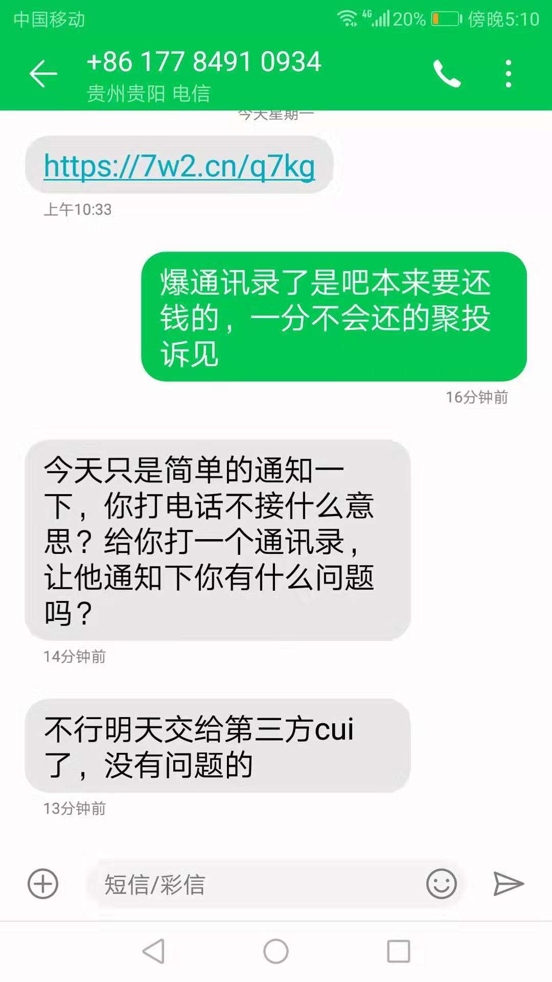 你们的浙里借让我们一起摇摆一起撸，这月撸了1.1万感谢牛牛贷系列老板和一号钱庄系列10 / 作者:撸死714高炮 / 