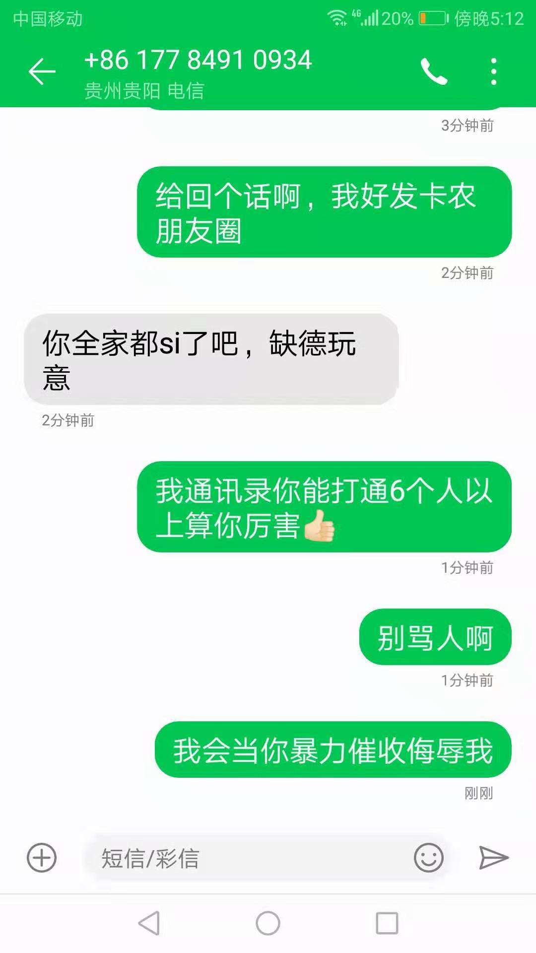 你们的浙里借让我们一起摇摆一起撸，这月撸了1.1万感谢牛牛贷系列老板和一号钱庄系列9 / 作者:撸死714高炮 / 