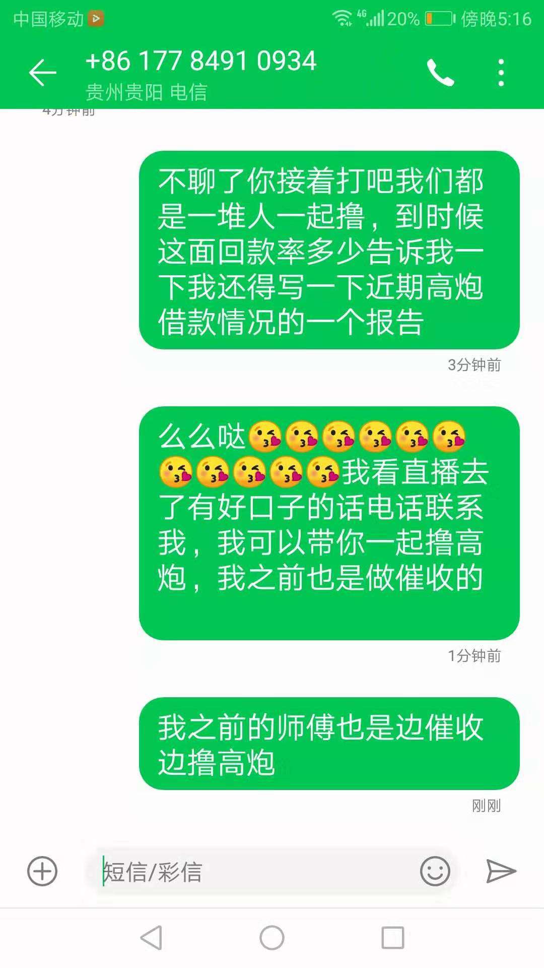 你们的浙里借让我们一起摇摆一起撸，这月撸了1.1万感谢牛牛贷系列老板和一号钱庄系列52 / 作者:撸死714高炮 / 