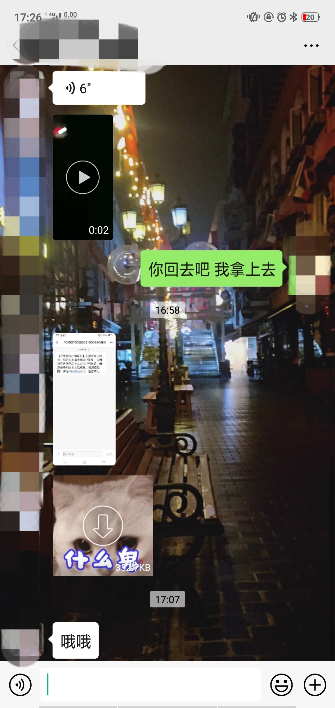 卡牛瑞贷借7500直接扣1125 到账6千多然后还款9270
逾期两天直接爆通讯录 发短信给通讯26 / 作者:更好今年 / 