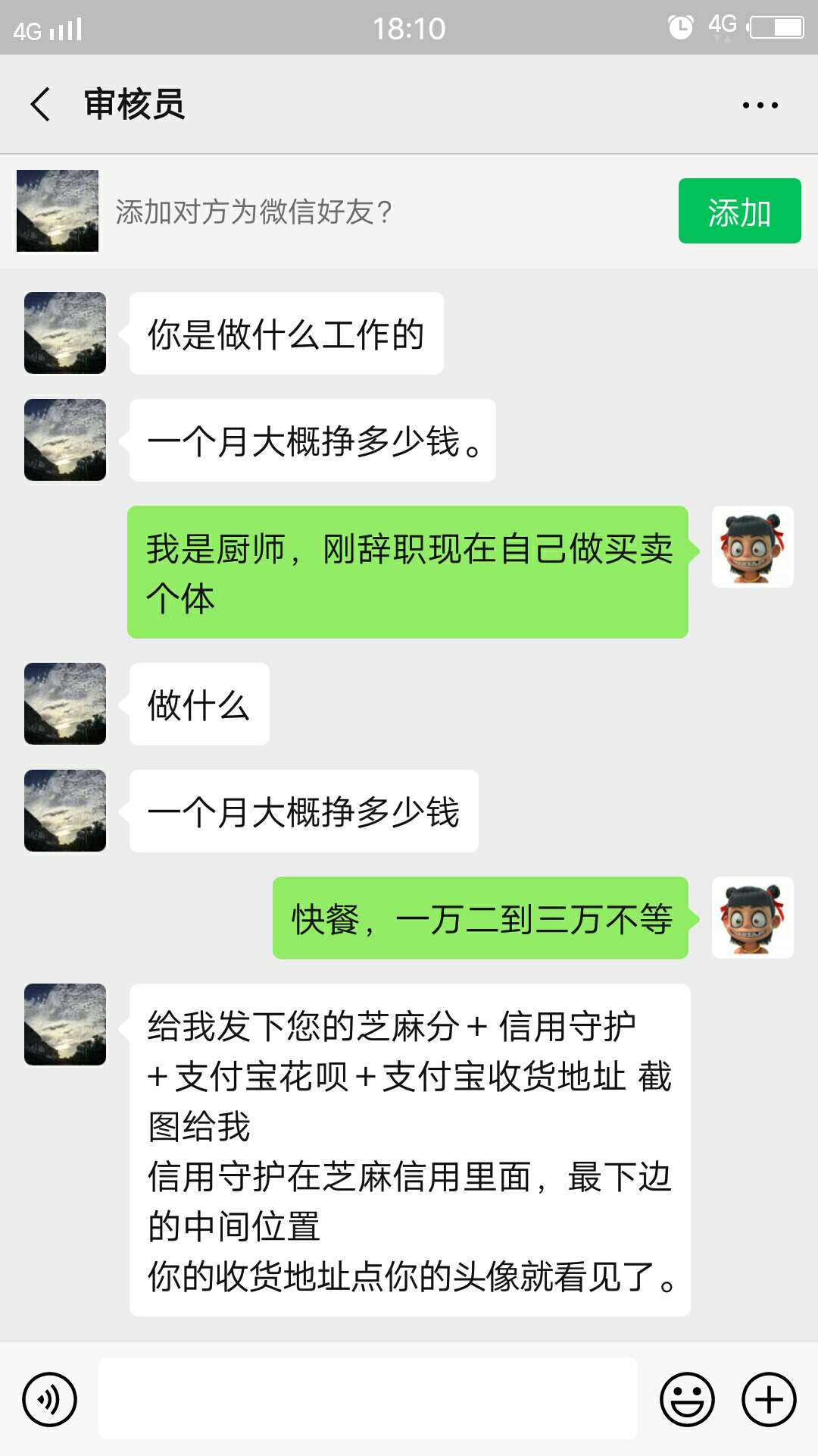 来个老哥p图，跪谢有重赏



24 / 作者:小浪锅 / 