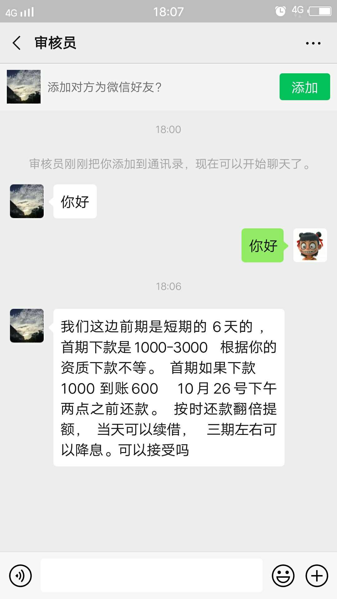 来个老哥p图，跪谢有重赏



26 / 作者:小浪锅 / 