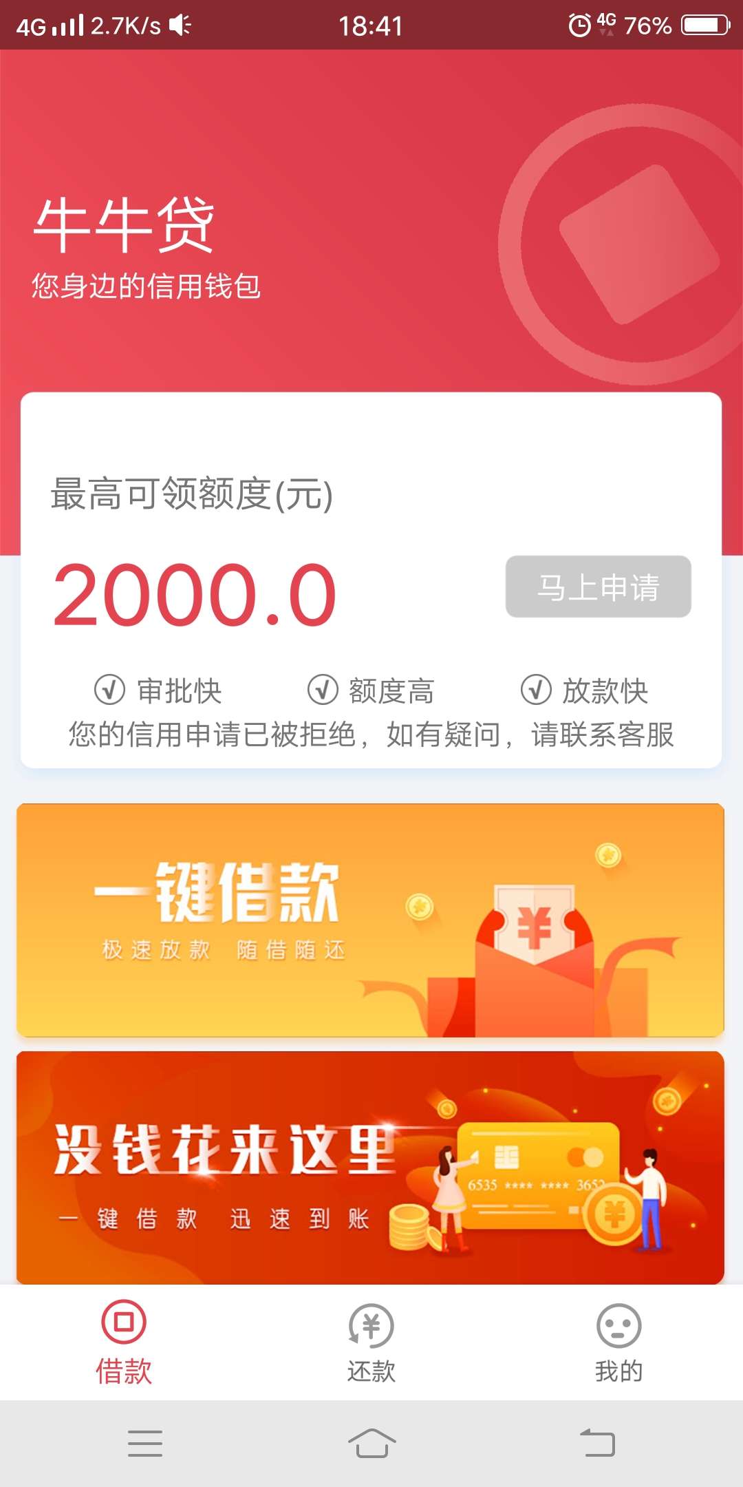 你们的牛牛

25 / 作者:谁裤衩 / 