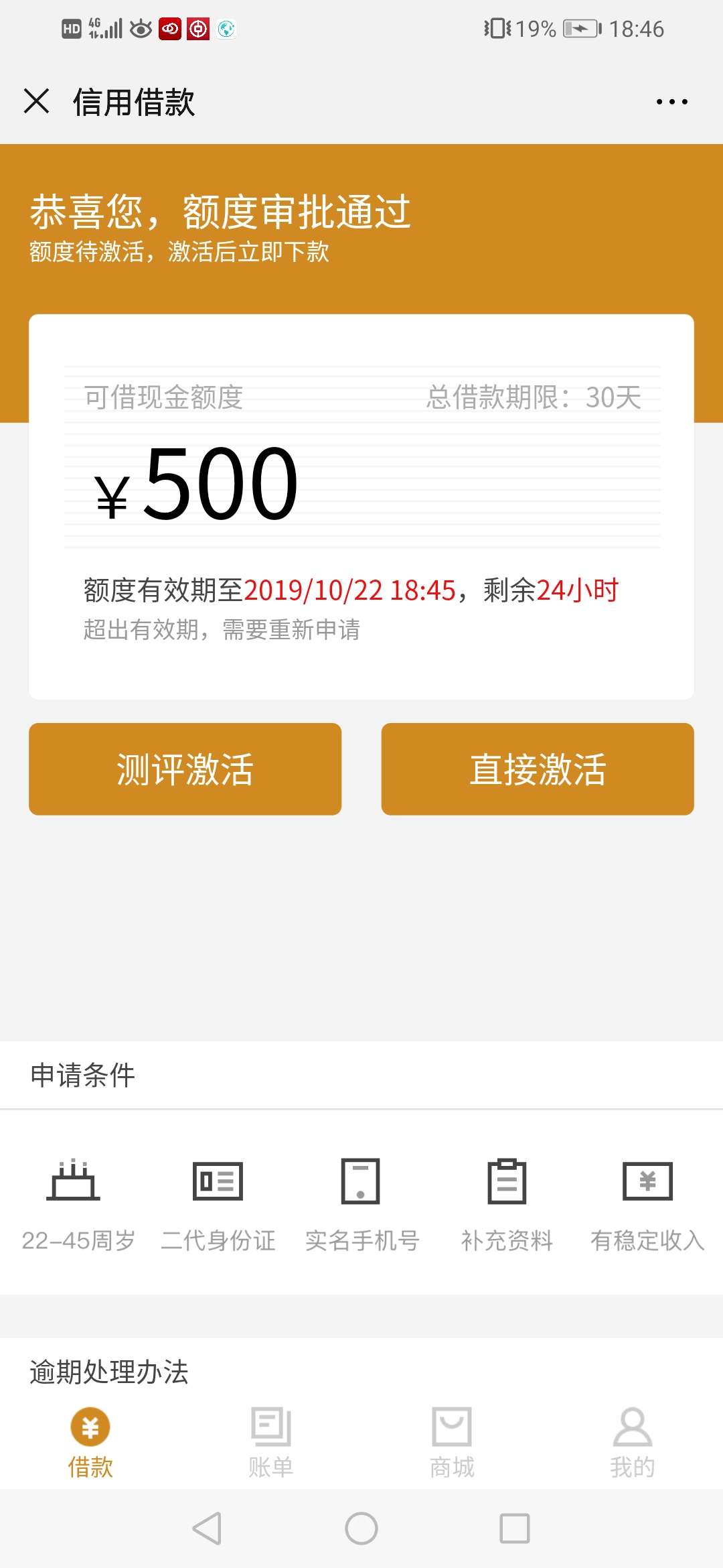 老哥们，先花这个样子了怎么操作啊，要前期吗？

51 / 作者:黑猫警长110 / 
