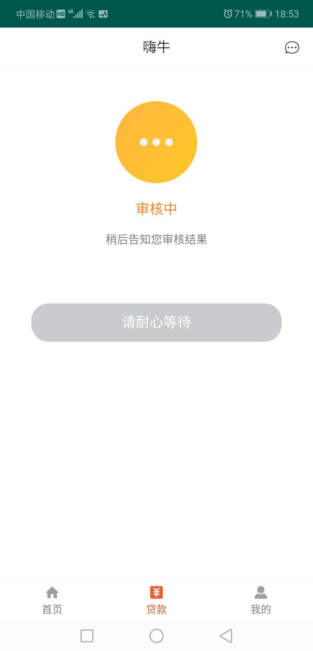 这系列第一次审核那么久，快两小时了

2 / 作者:falbishen / 