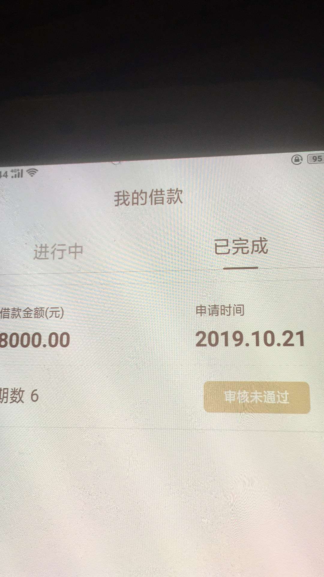 钱战45000尼玛速金服8000都不给搞毛，都是你们的，没有那个命

39 / 作者:综合金融信用卡 / 