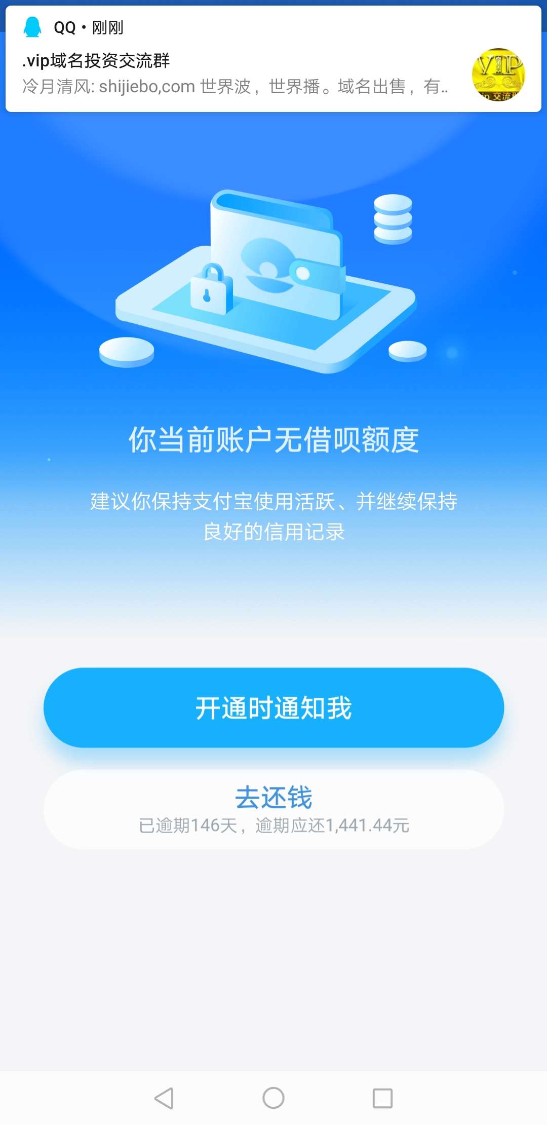 已注销。再见

54 / 作者:你带球撞我了 / 