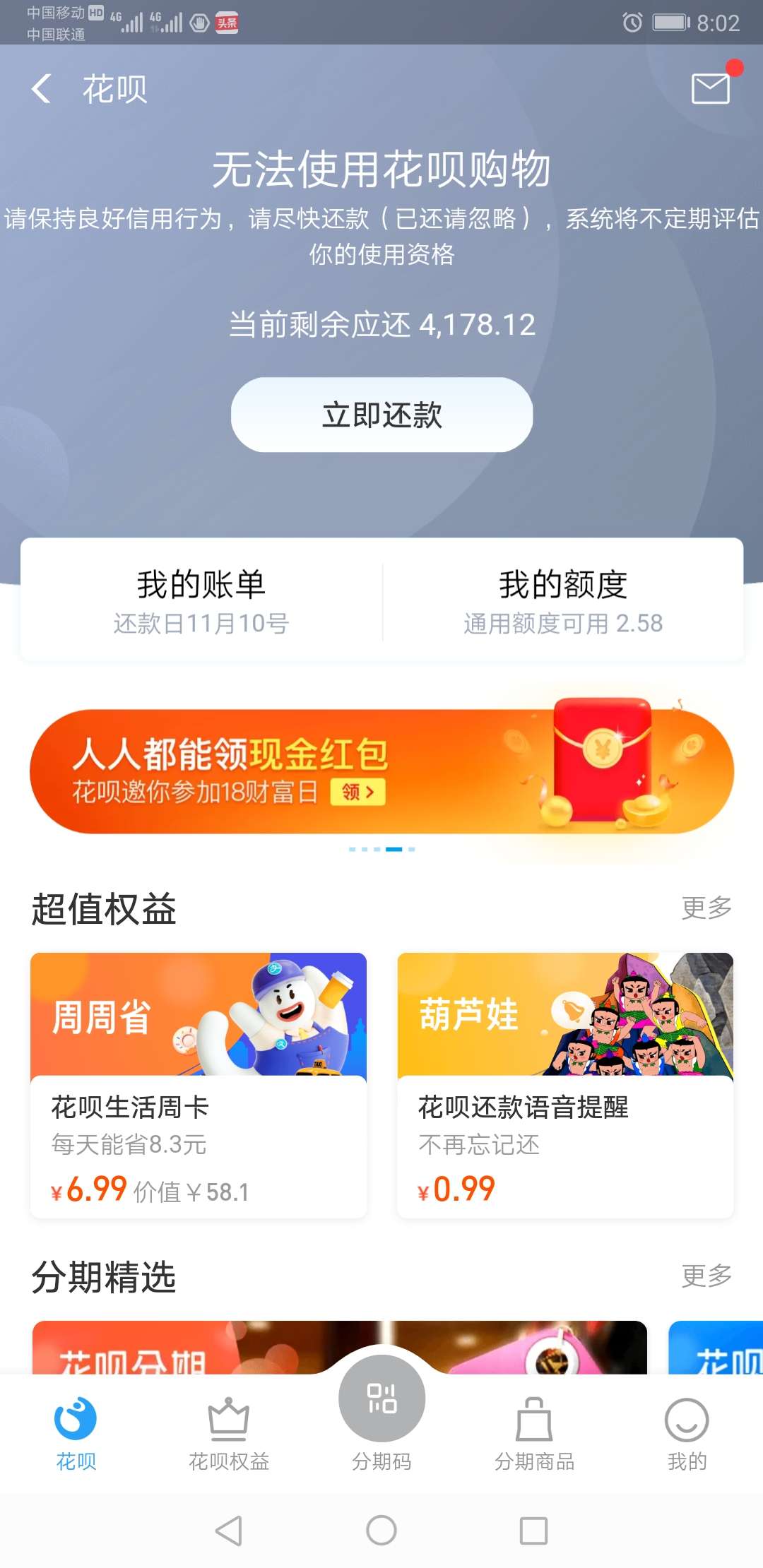 已注销。再见

3 / 作者:你带球撞我了 / 