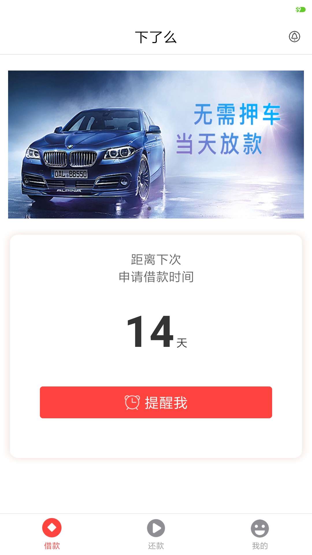 快一年没下款了，直播试试

15 / 作者:佛与魔 / 