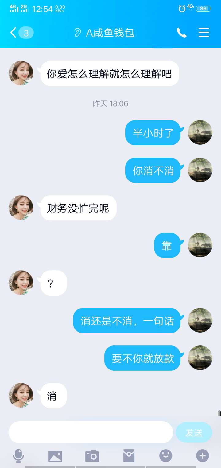 被骗了，打欠条。借dai宝里打的，已经联系客服和报警。...91 / 作者:贱到泥里了 / 