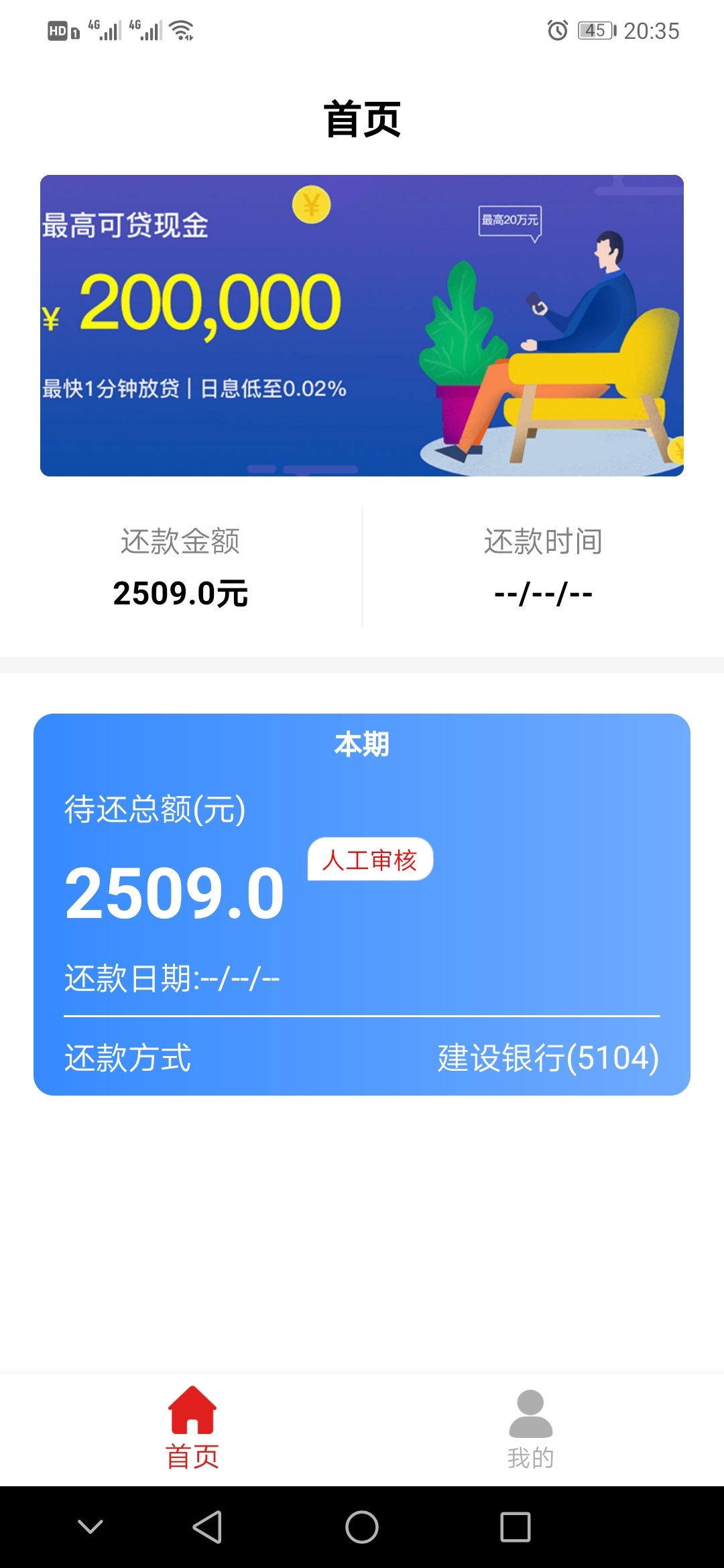 想你分期 万年审吗 
这还活着没

33 / 作者:良月十九 / 