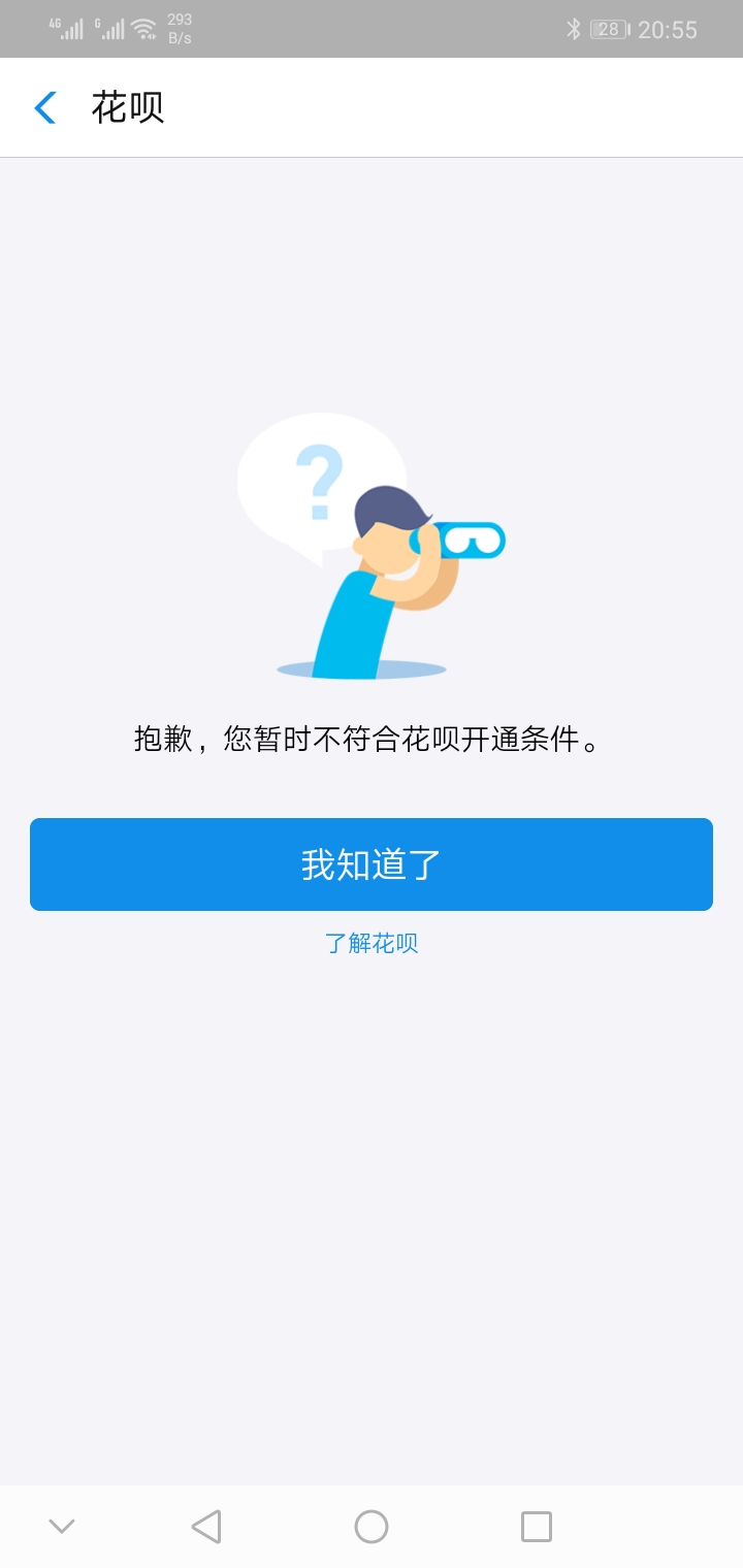 花呗3开，卡农真是个神奇的地方呀各500


23 / 作者:VV:z13145277 / 