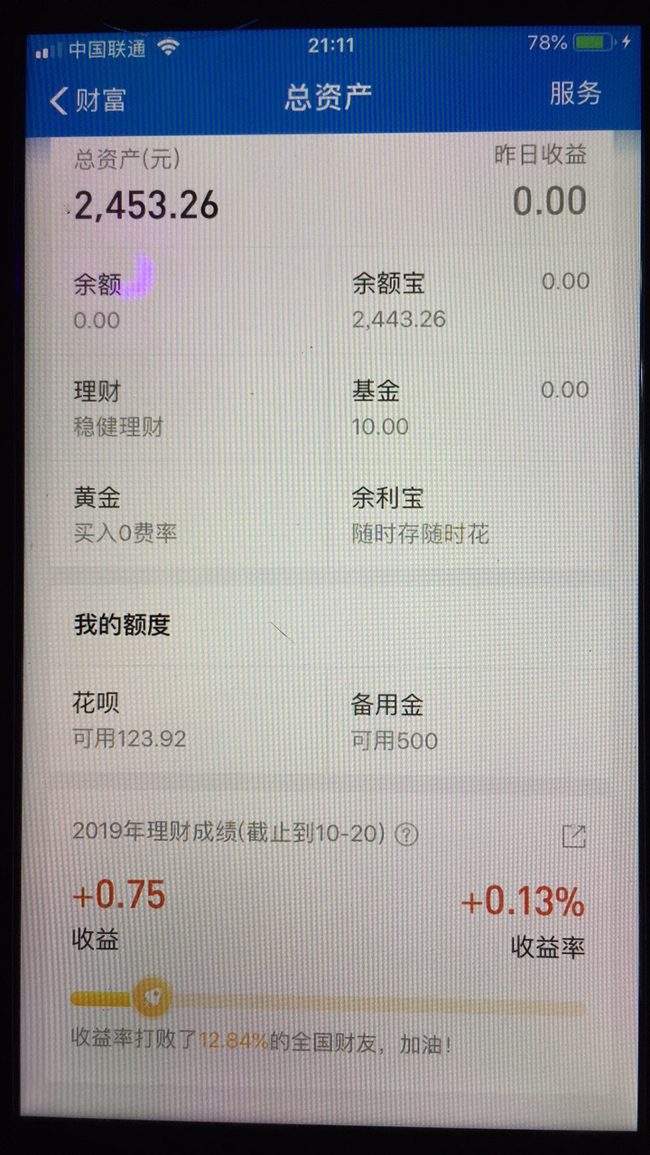 花呗3开，卡农真是个神奇的地方呀各500


69 / 作者:新进职员 / 