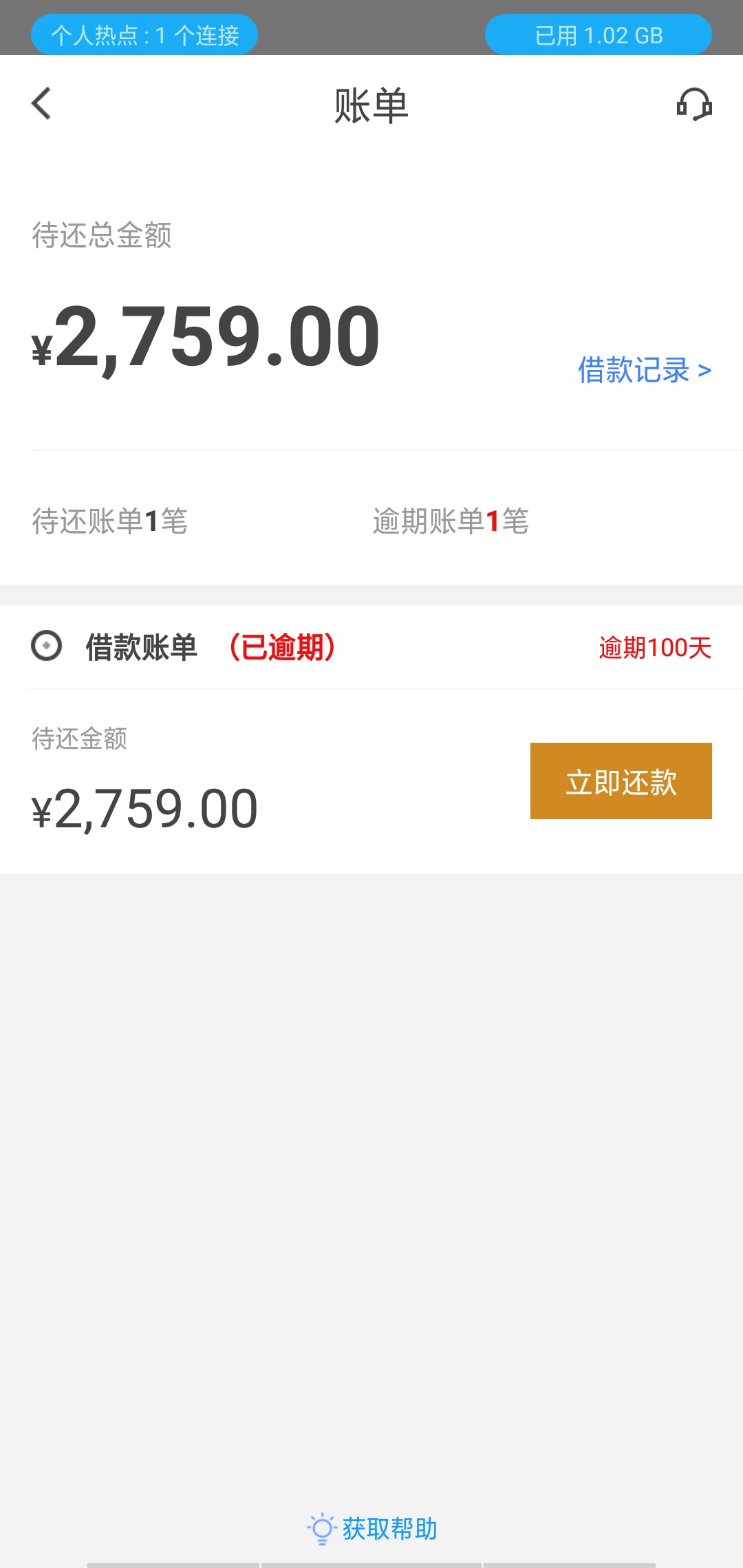 没得搞咯！打扰了！

58 / 作者:M、需要强制上岸 / 