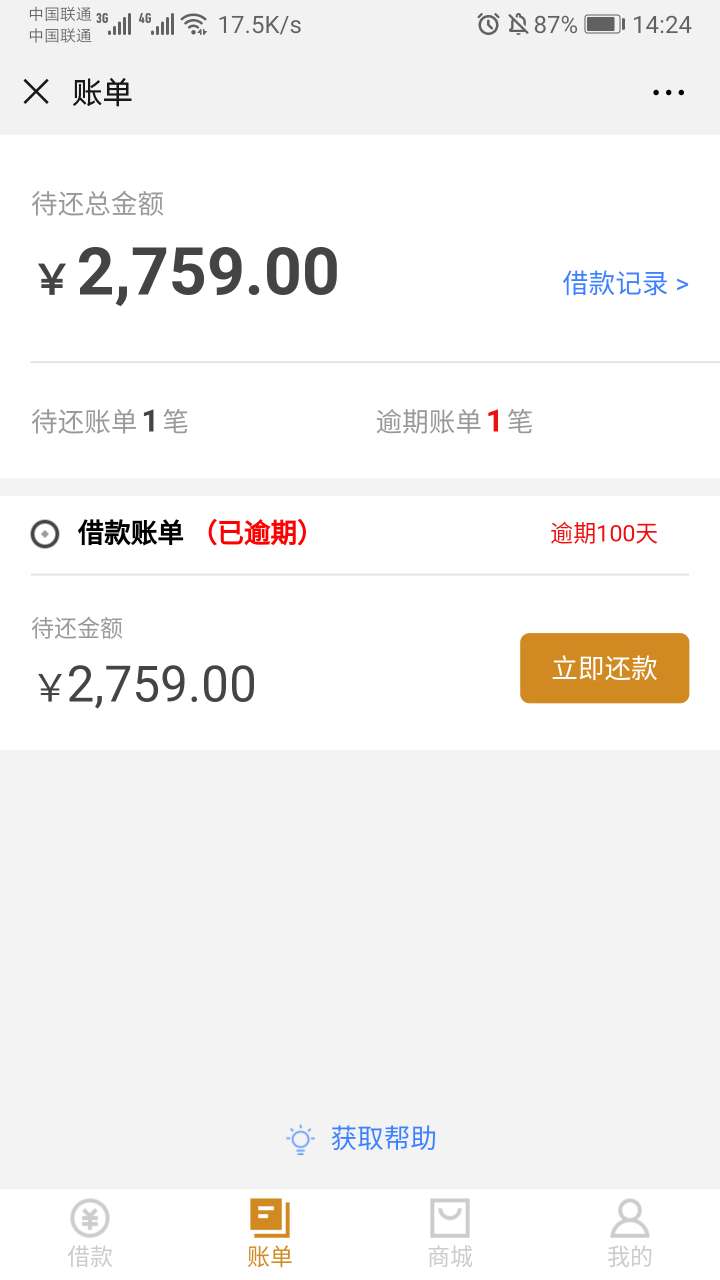 没得搞咯！打扰了！

85 / 作者:bjkufg / 