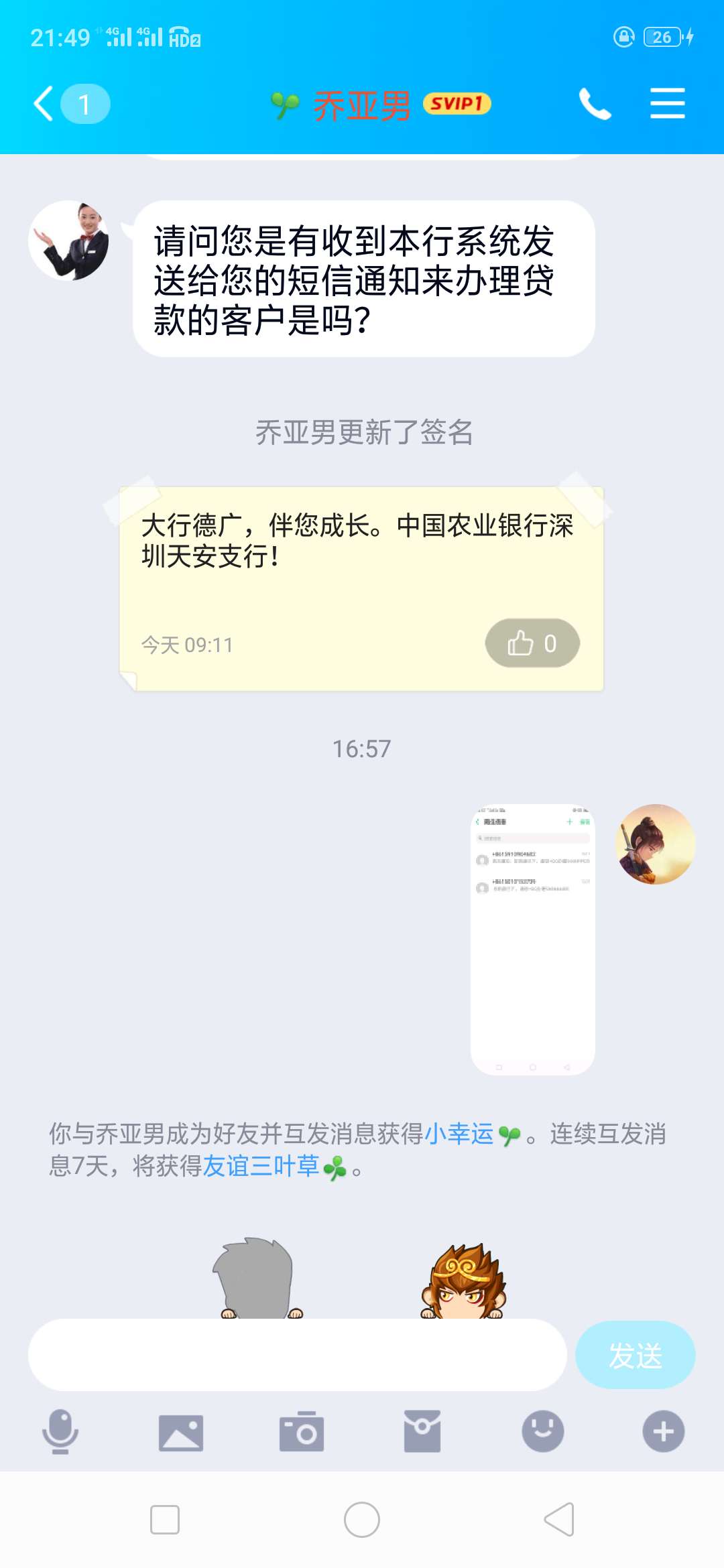        老哥们，谨防诈骗！前期绕道

管理麻烦把这个帖子放到首页，让老哥们少上当受4 / 作者:adrug / 
