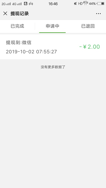 花呗问题，问下各位，大号2w左右的，小号开了多少

58 / 作者:小鬼头 / 