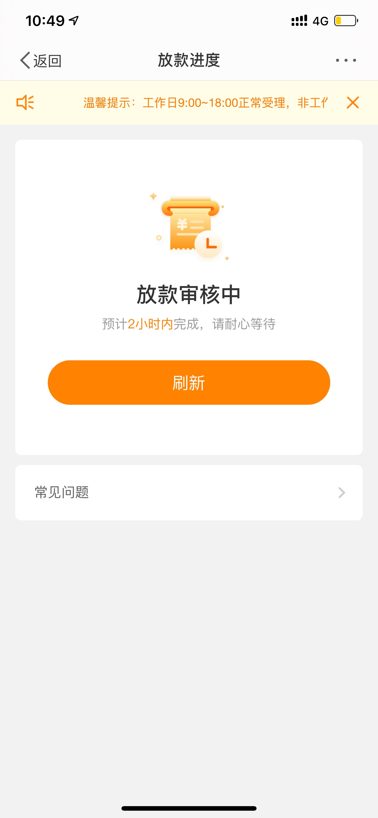 微博爸爸千万不要套路我我偷拿了我老爸给工人的钱存卡里还进来了明天到账我就还回去

89 / 作者:jhdjdj / 
