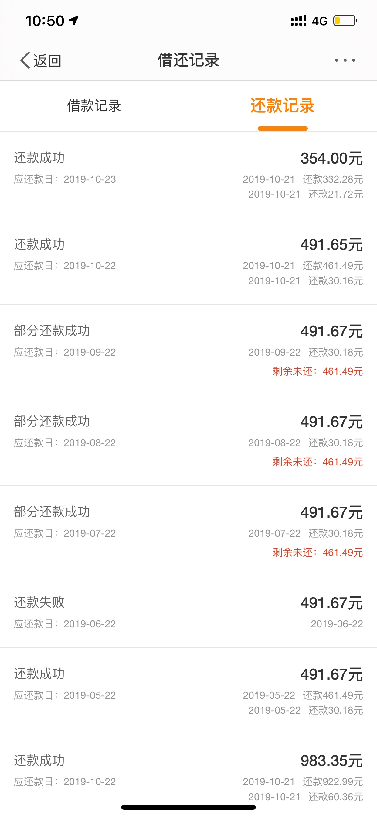 微博爸爸千万不要套路我我偷拿了我老爸给工人的钱存卡里还进来了明天到账我就还回去

37 / 作者:jhdjdj / 