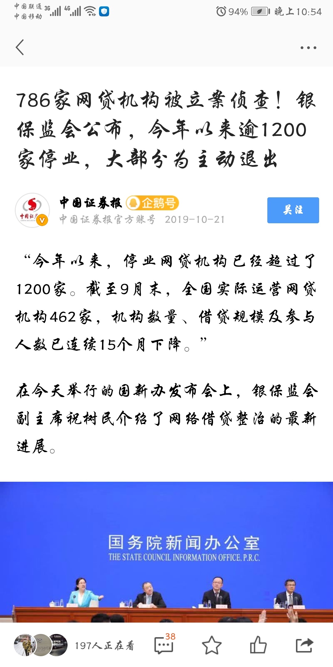 老哥们大新闻来了，以后怕是越来越难了




77 / 作者:姜星伦 / 
