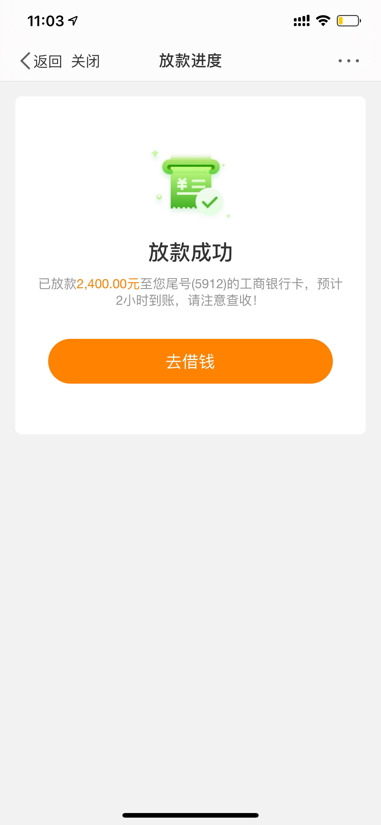 微博爸爸千万不要套路我我偷拿了我老爸给工人的钱存卡里还进来了明天到账我就还回去

1 / 作者:jhdjdj / 
