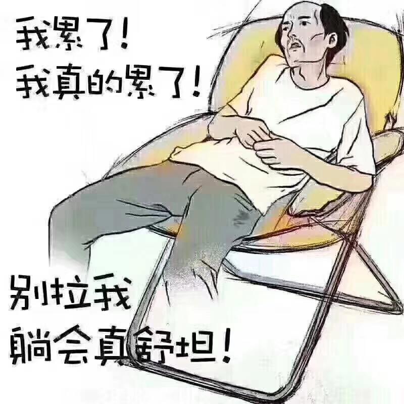 老哥们，我不是一个真老哥，GP能不能协商还本金，我搞点钱把本金还了算了，还好最近口60 / 作者:阿九118 / 