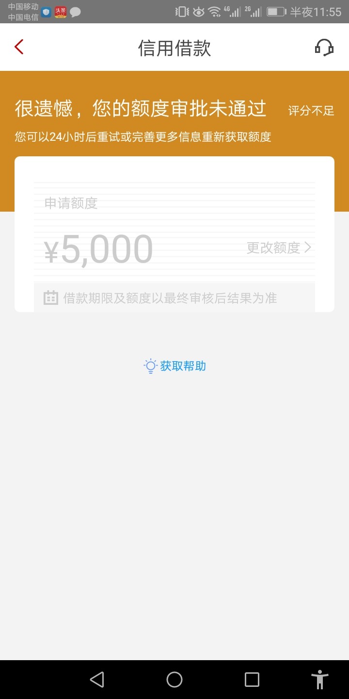 就不能给我过一个了吗，半年没下过了

40 / 作者:微18726893549 / 