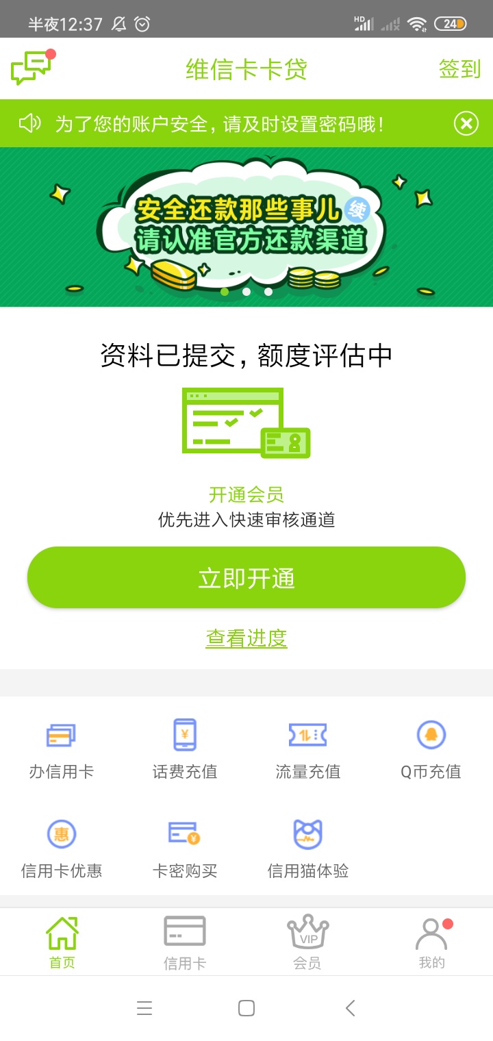 已经几天没吃饭了，鲁了3天了一个没下，我真是成废物了
94 / 作者:187710511 / 