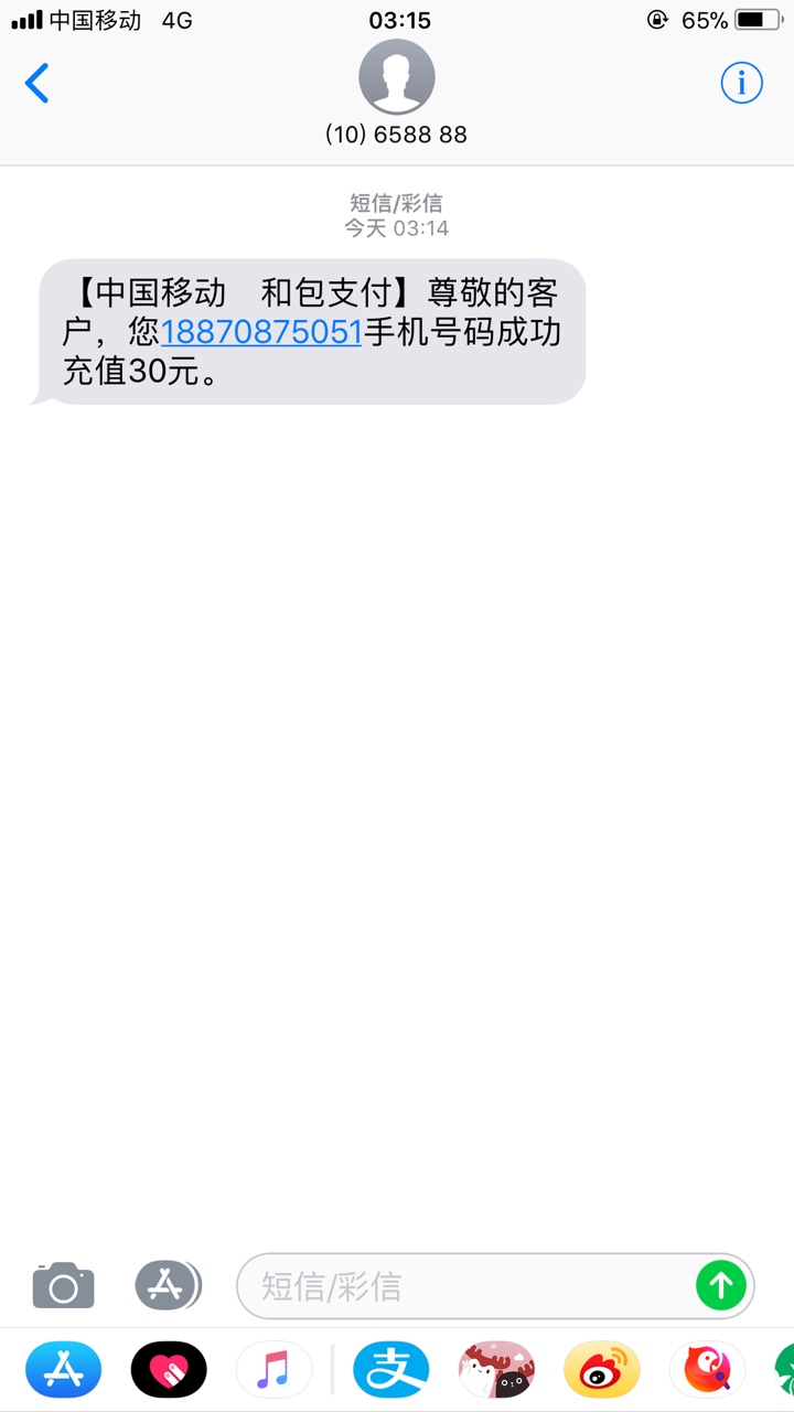 福利：
v信gzh搜索关注:云缴费官方
菜单栏左下立即缴费
进入小程序v信登陆
推送一张1157 / 作者:张小狼 / 