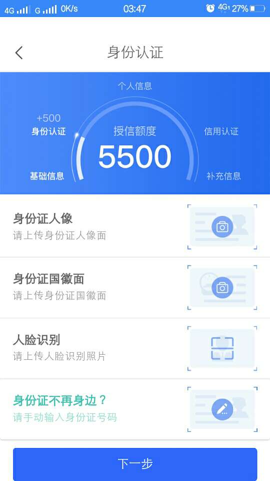 求助！哪位帮帮忙！谁知道什么情况，选第一个上传不了，在线等！

55 / 作者:熊志明 / 
