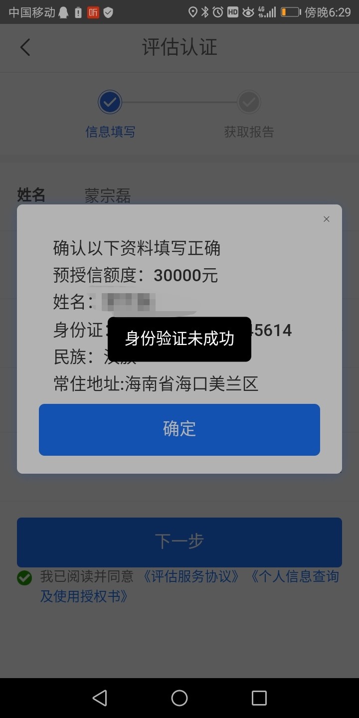 求助！哪位帮帮忙！谁知道什么情况，选第一个上传不了，在线等！

25 / 作者:董芯梅 / 