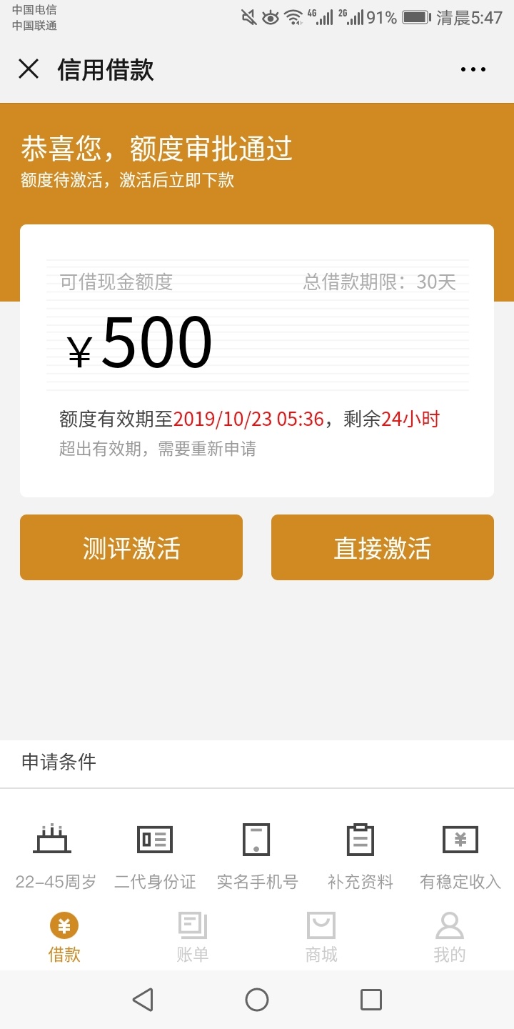 卡农里有没有南京万达这边的

8 / 作者:流年b / 