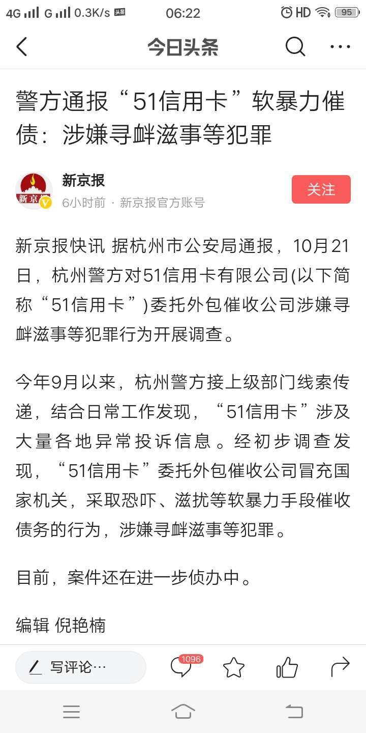 一大早点头条进去就看见这个

60 / 作者:命不由己 / 
