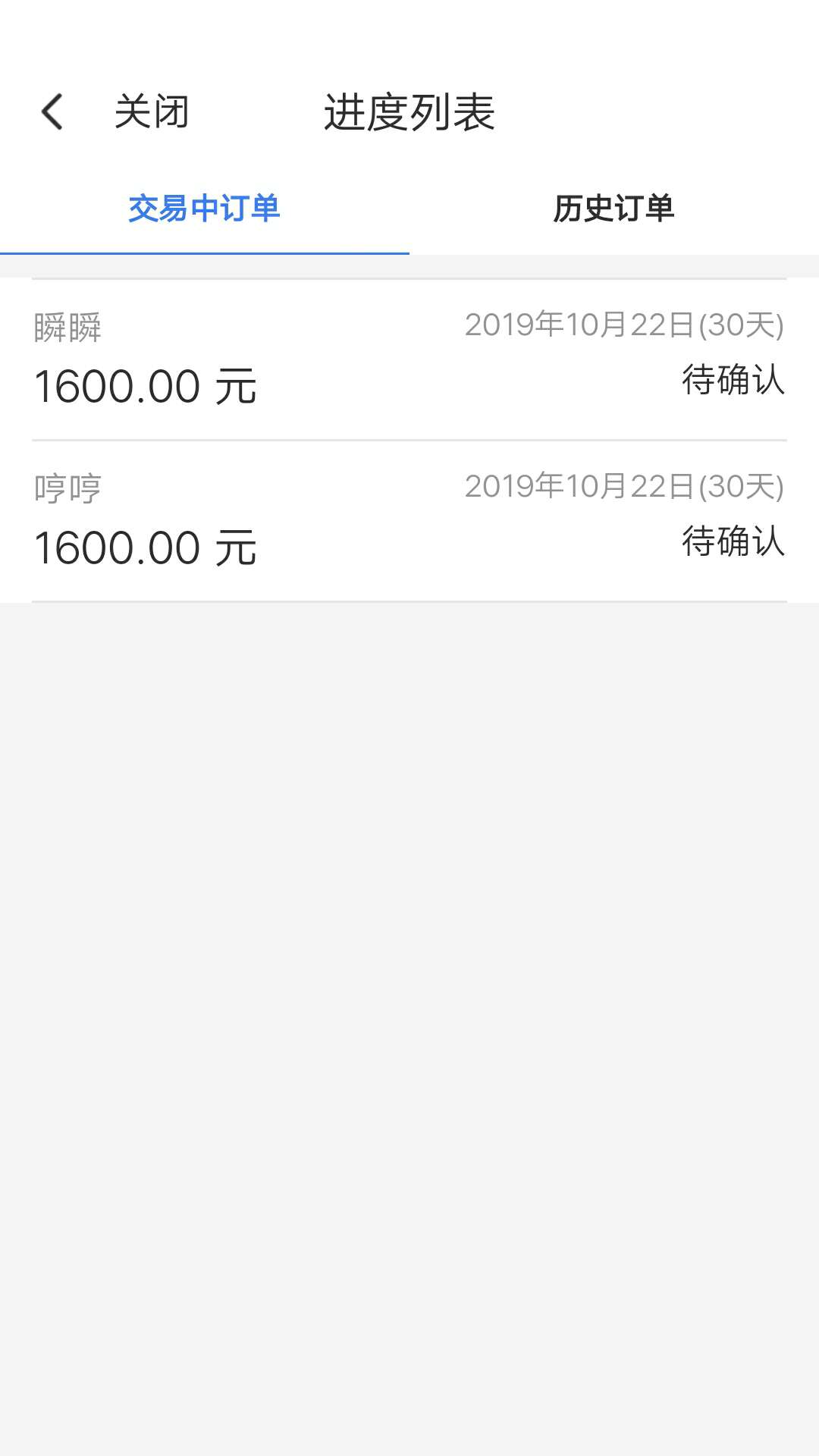哼哈二将是在逗我嘛


4 / 作者:审。。 / 