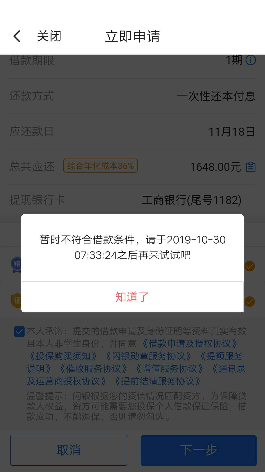 哼哈二将是在逗我嘛


99 / 作者:审。。 / 