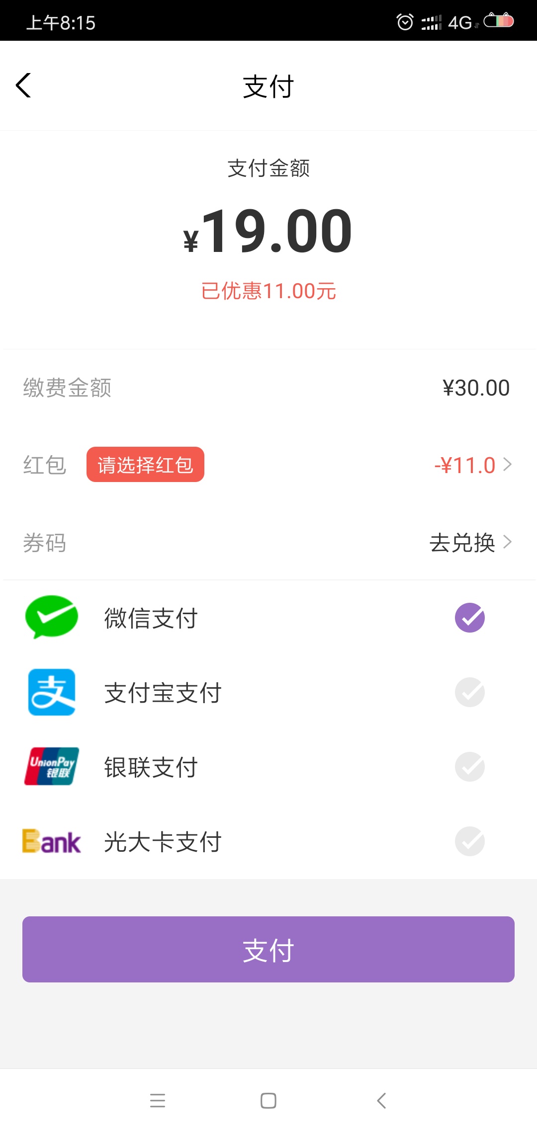 送个福利
朋友圈卖的19充30话费教程
手机商店搜:云缴费
手机号注册，使用红包，自己冲24 / 作者:田里地土拨鼠 / 