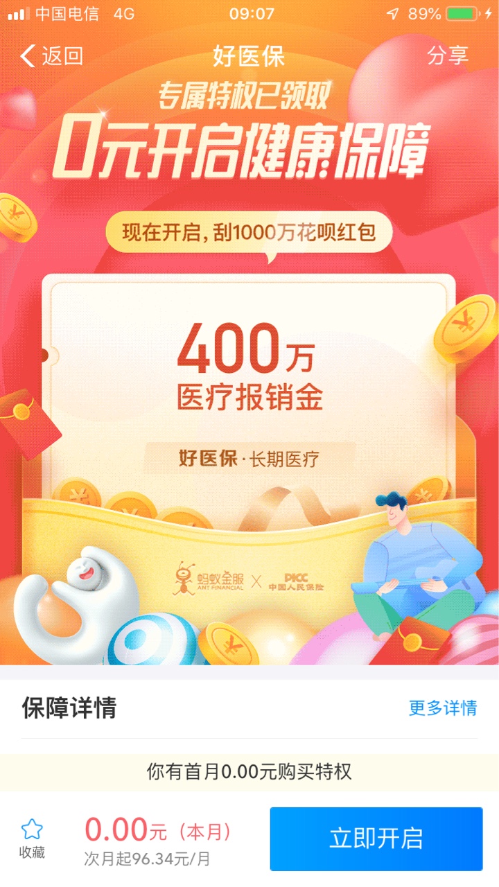 在哪里刮奖

91 / 作者:韦龙涛 / 