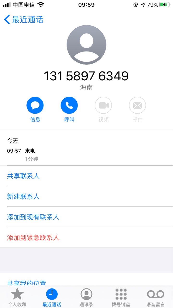 菩提树下来电话了问我最近有没有下过类似的口子我说没有，然后他就说不好意思下不了款25 / 作者:行走的路人 / 