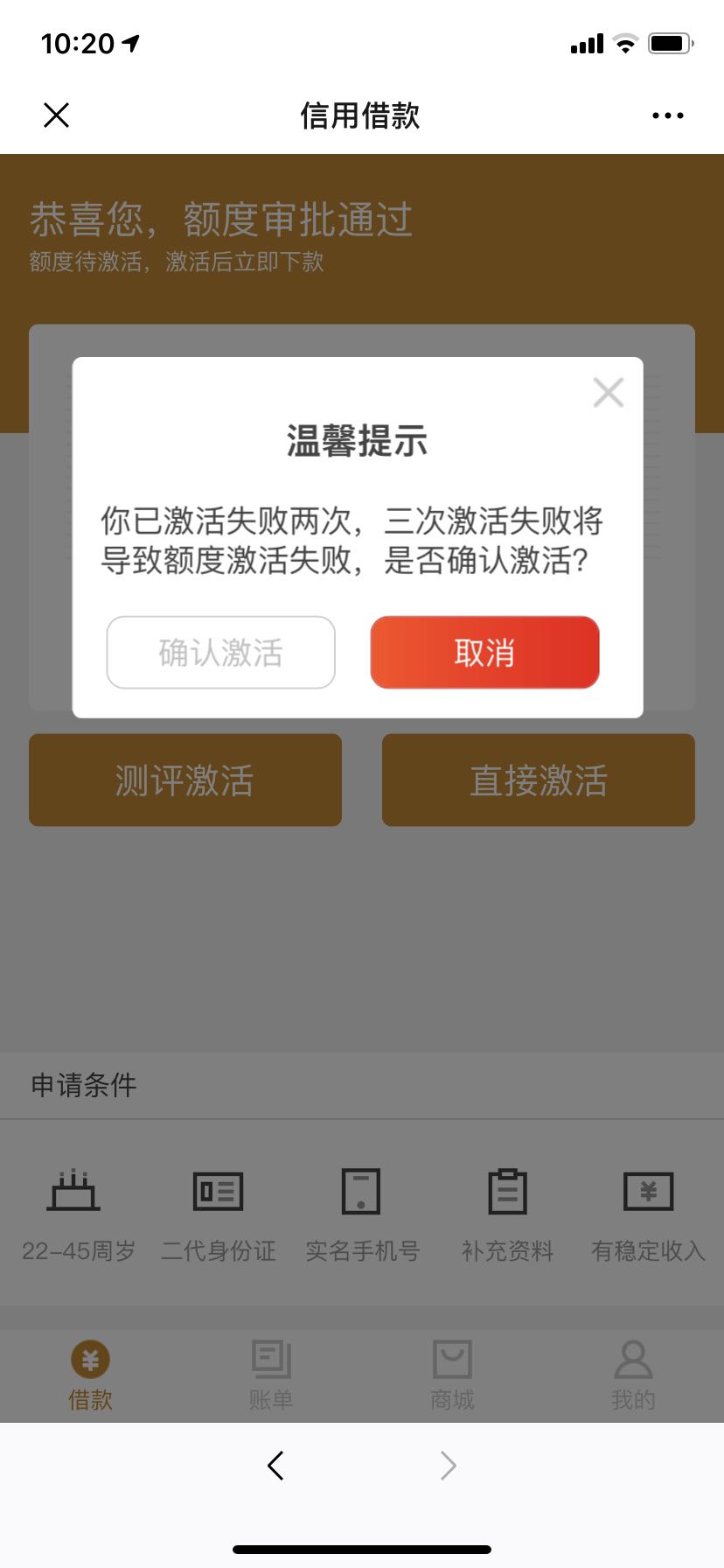 先花一亿元过了没钱交评测费的过来集合
80 / 作者:撸撸卡卡 / 