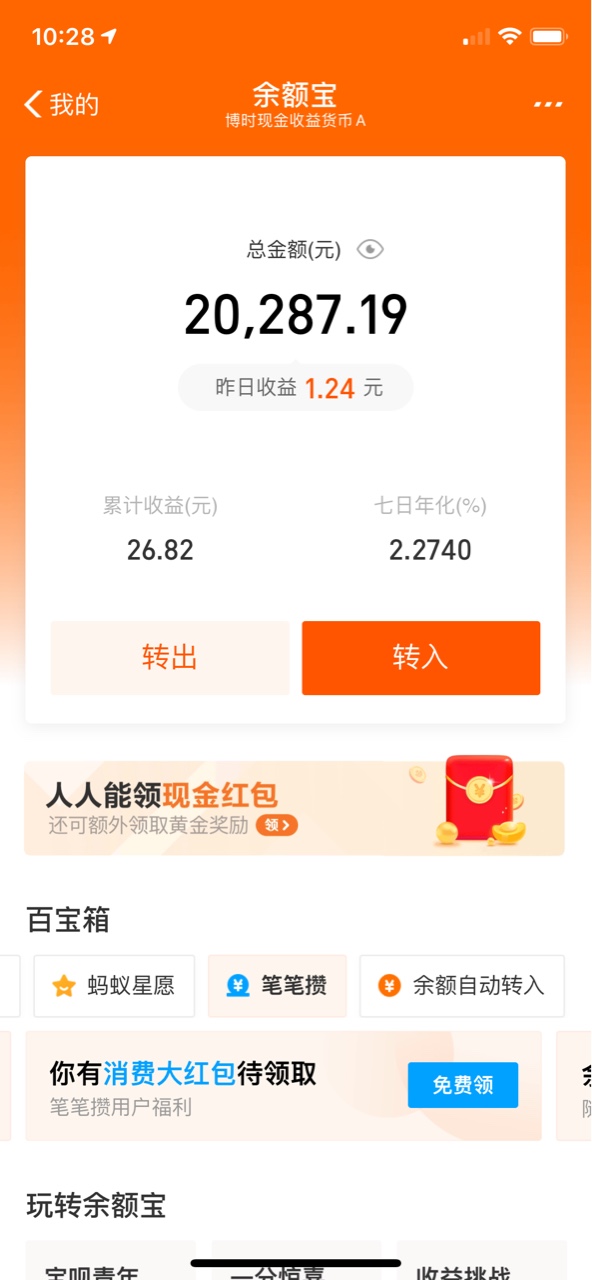 管理别删


84 / 作者:且听风吟. / 