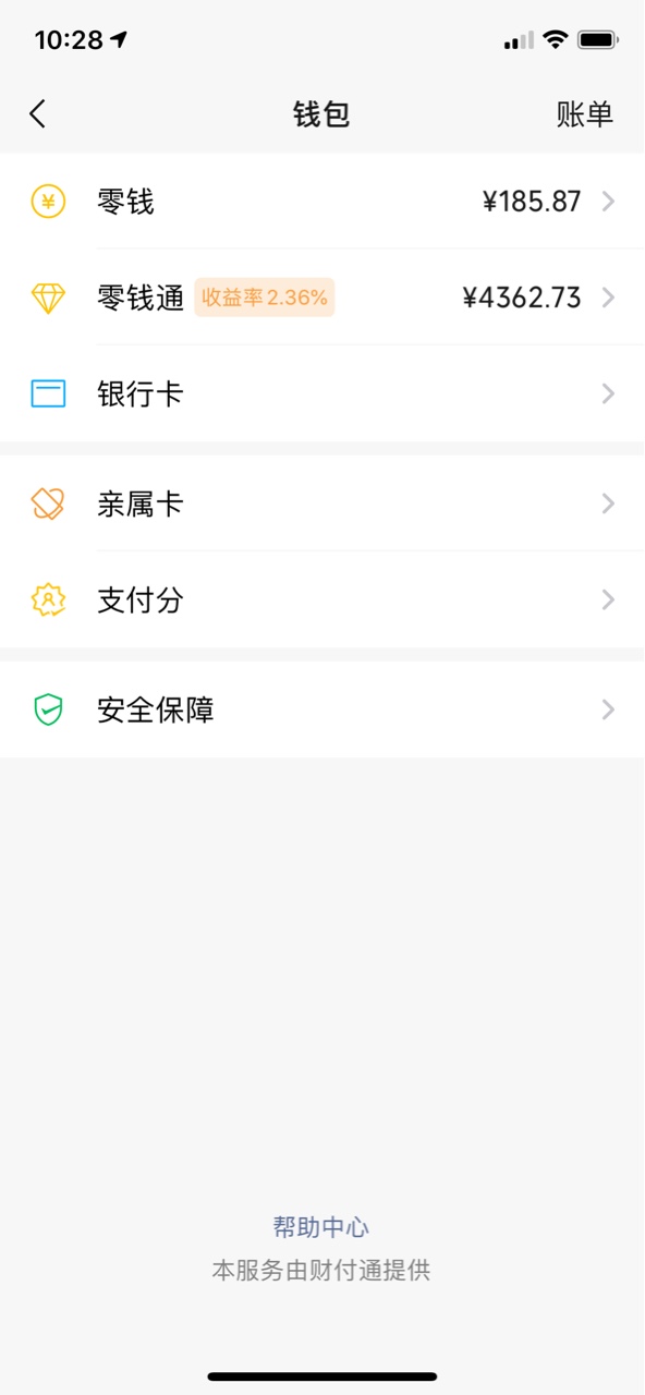 管理别删


77 / 作者:且听风吟. / 