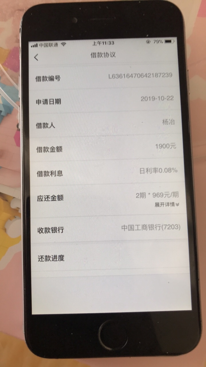 各位老哥，牛人有品，还有同系列吗？刚下牛人有品，

72 / 作者:岸无际 / 