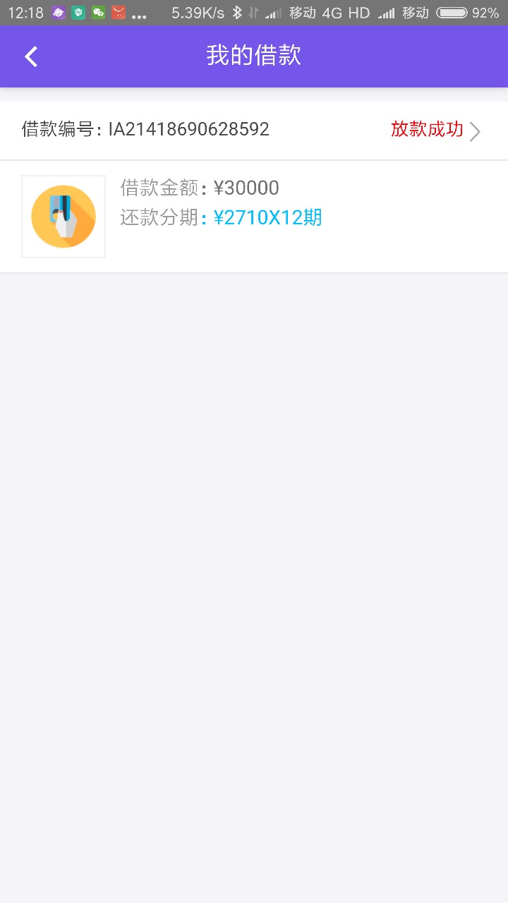 这个平台是骗子吧，提现要前期，估计是冒充国美的。


57 / 作者:阿亮 / 