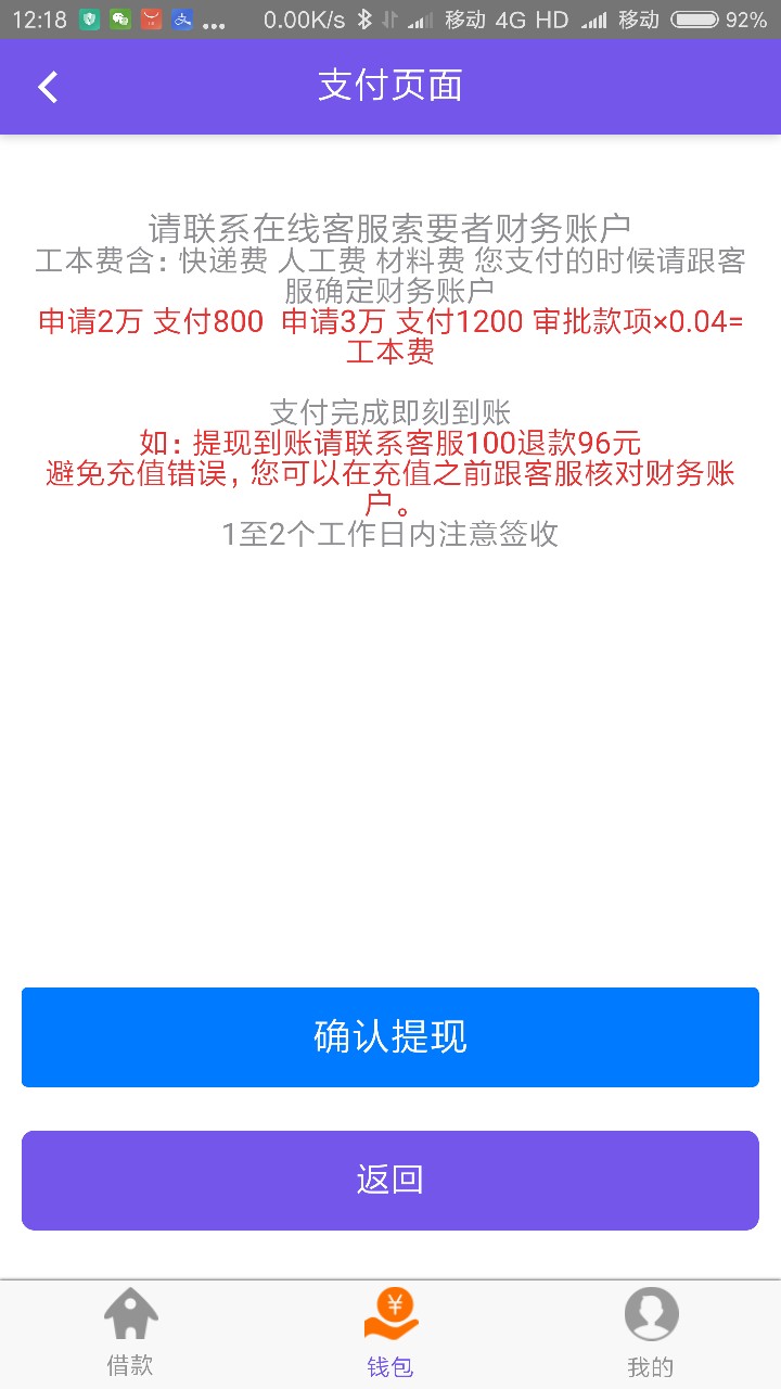 这个平台是骗子吧，提现要前期，估计是冒充国美的。


28 / 作者:阿亮 / 