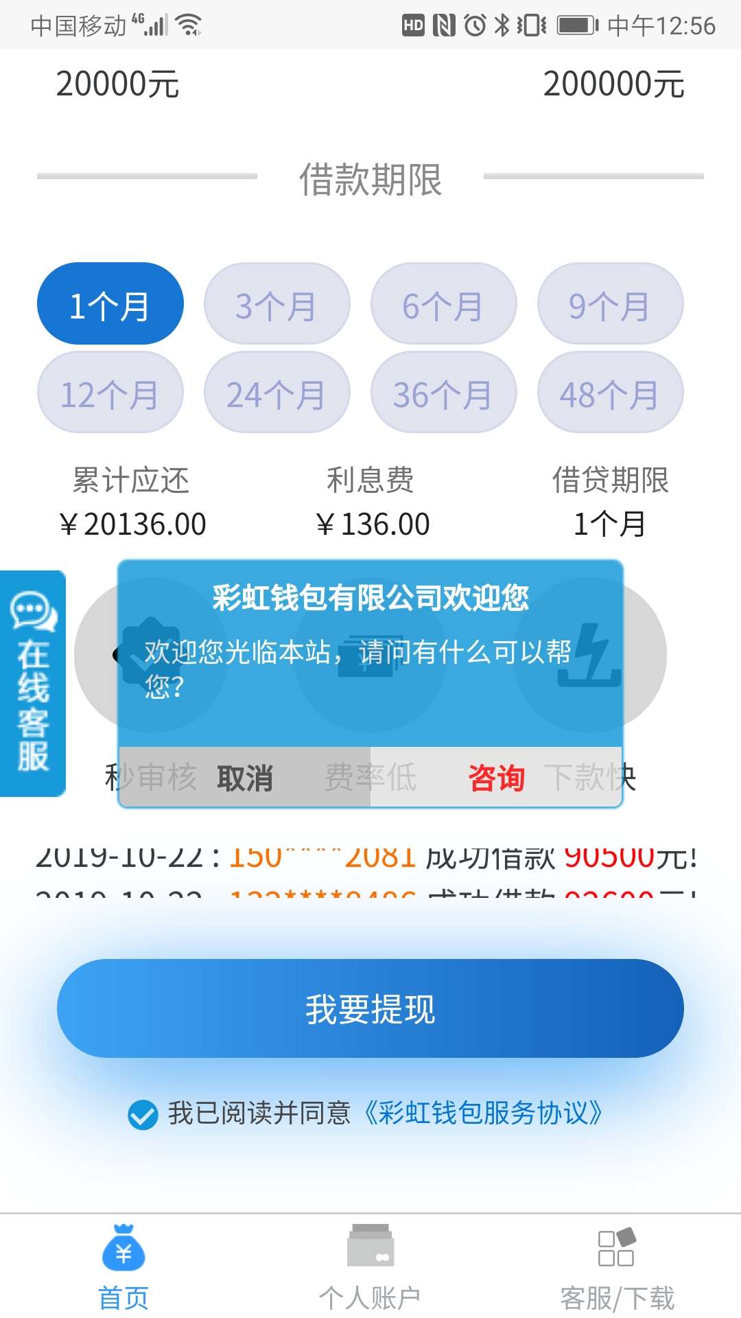 彩虹钱包是真的吗，发的内部渠道

14 / 作者: 哥特式 / 